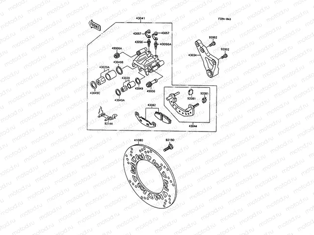 Rear Brake
