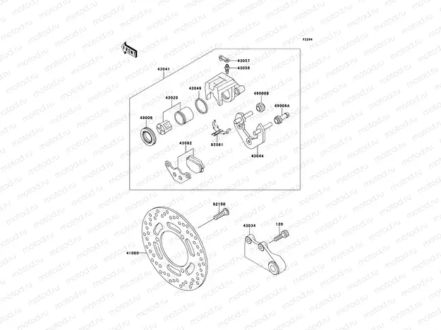 Rear Brake