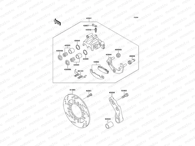 Rear Brake