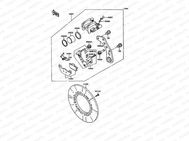 Rear Brake