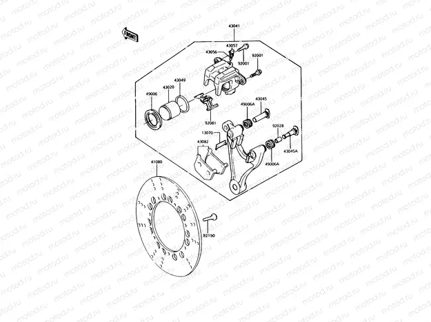 Rear Brake