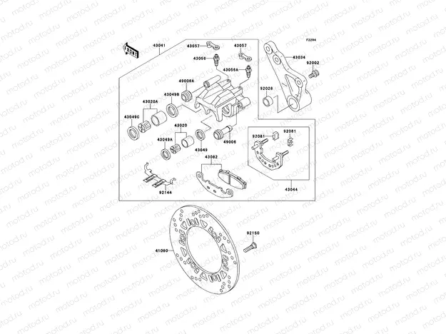 Rear Brake