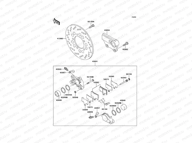Rear Brake