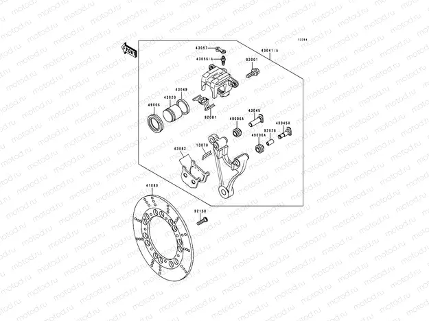 Rear Brake