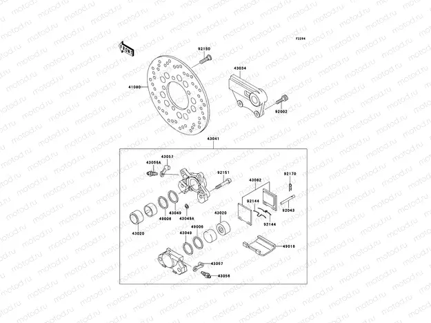 Rear Brake