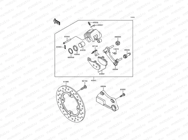 Rear Brake