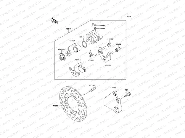Rear Brake