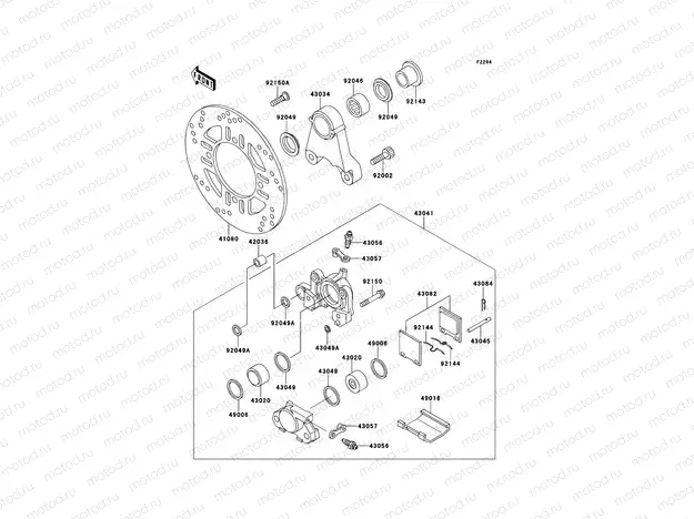 Rear Brake
