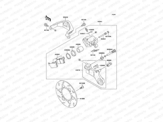 Rear Brake