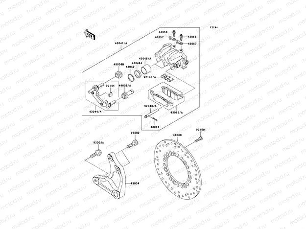 Rear Brake