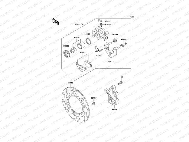 Rear Brake