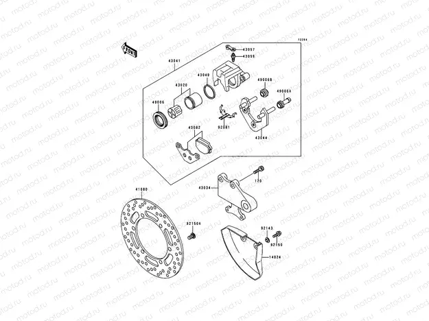Rear Brake