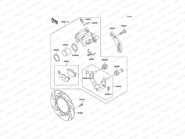 Rear Brake