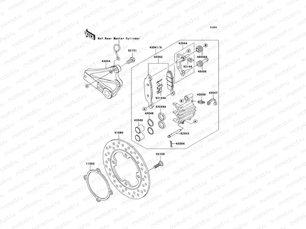 Rear Brake