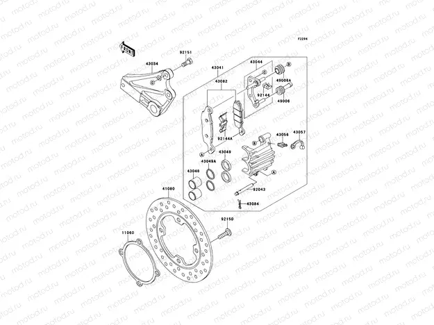 Rear Brake