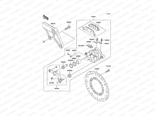 Rear Brake