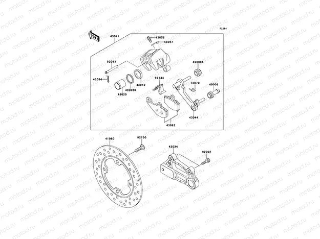 Rear Brake