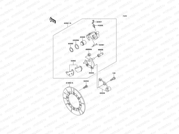 Rear Brake