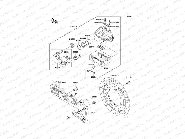 Rear Brake