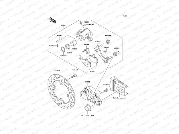Rear Brake