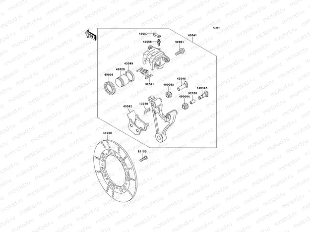 Rear Brake