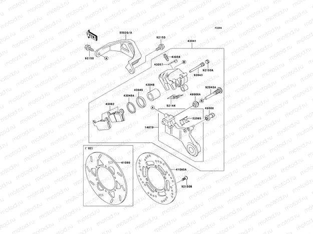 Rear Brake
