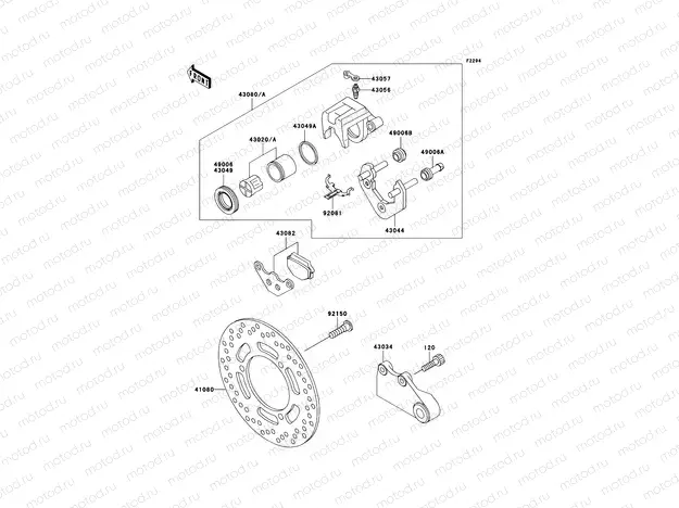 Rear Brake