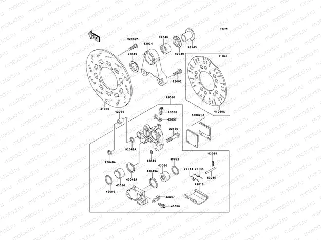 Rear Brake