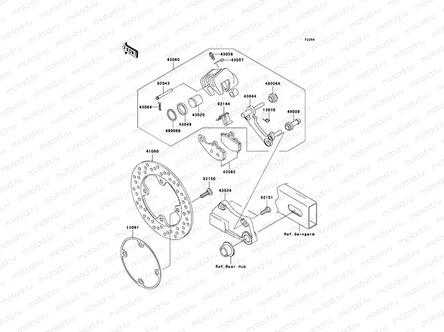 Rear Brake