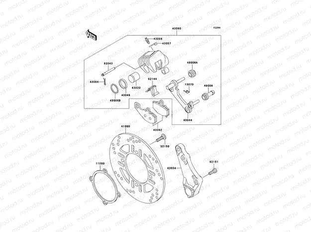 Rear Brake