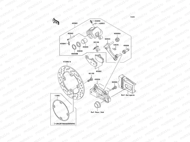 Rear Brake