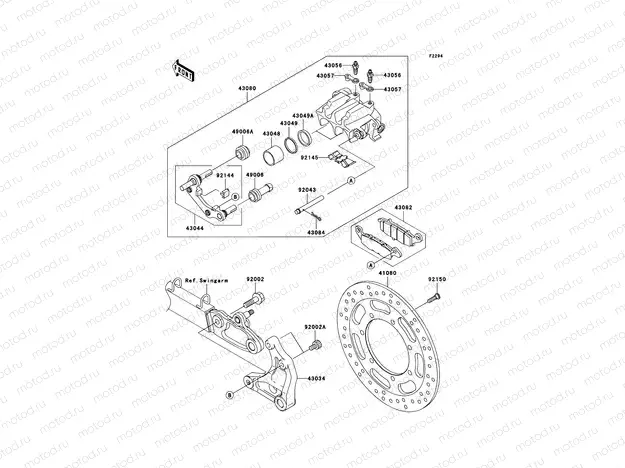Rear Brake