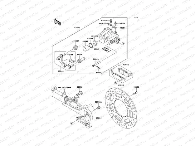 Rear Brake