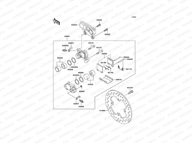 Rear Brake