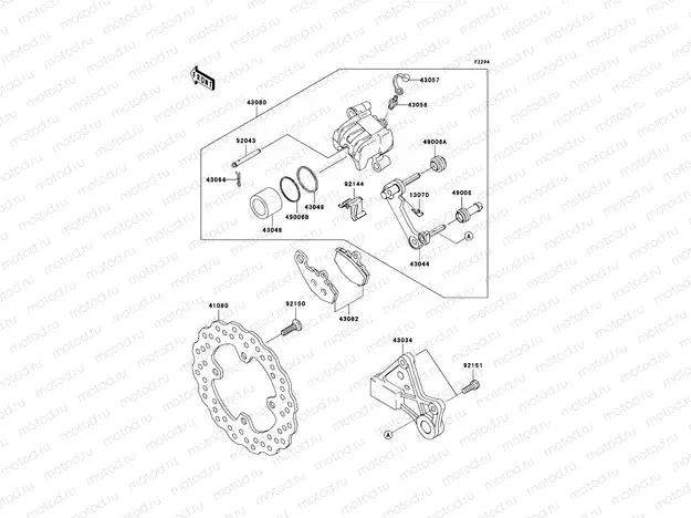 Rear Brake