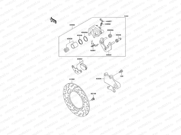 Rear Brake