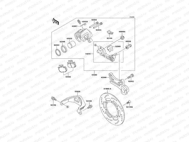 Rear Brake