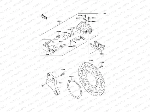 Rear Brake