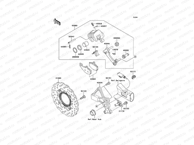 Rear Brake