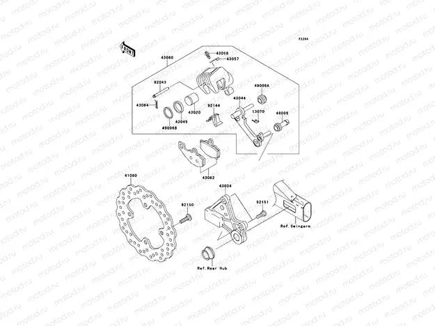 Rear Brake
