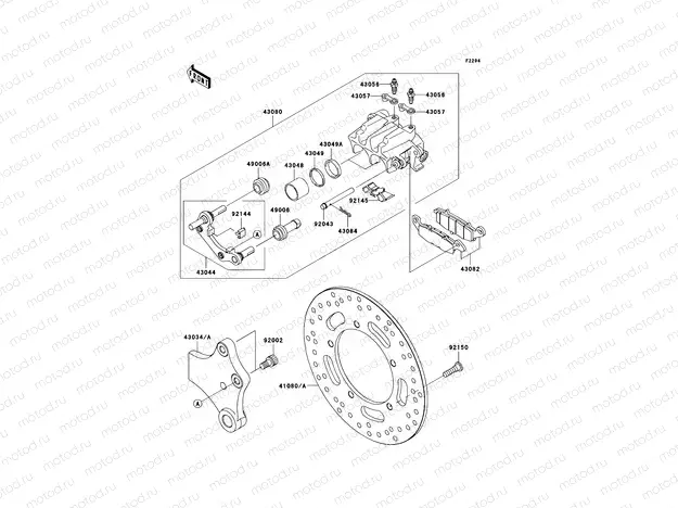 Rear Brake