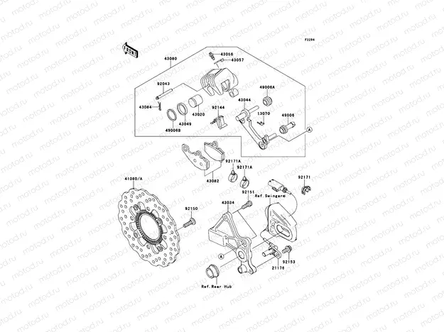 Rear Brake