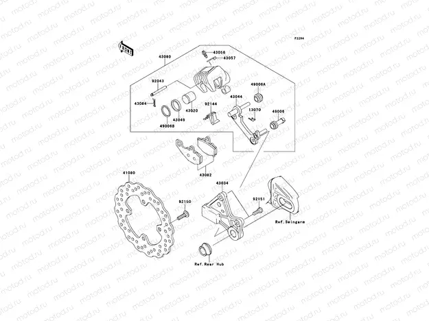 Rear Brake