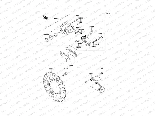 Rear Brake