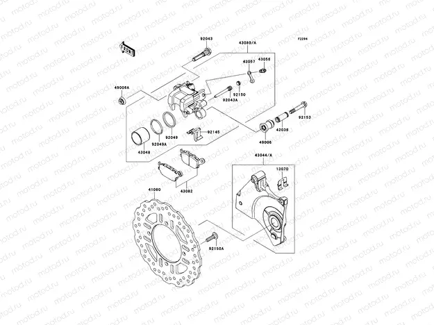 Rear Brake