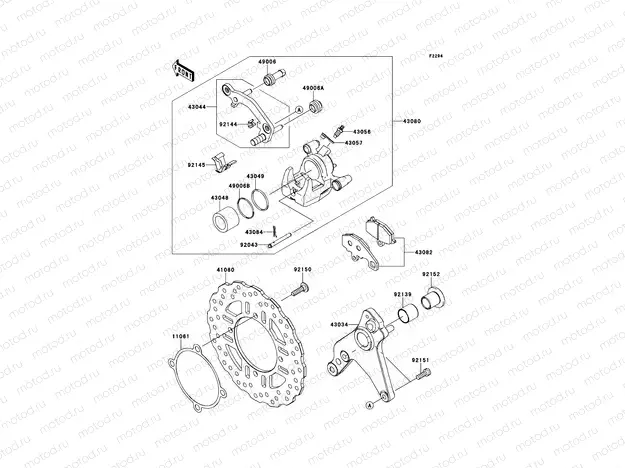 Rear Brake