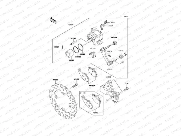 Rear Brake