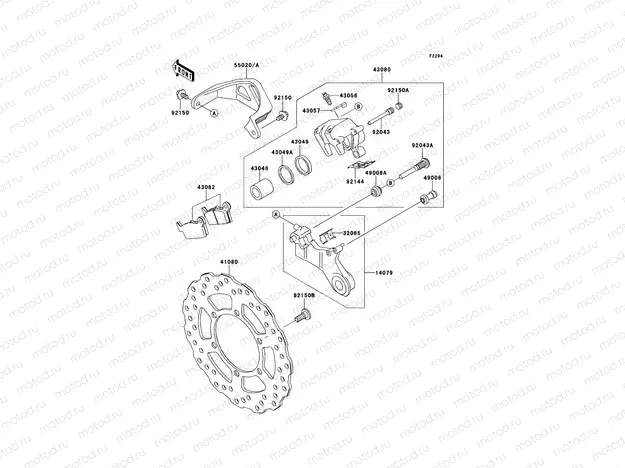 Rear Brake