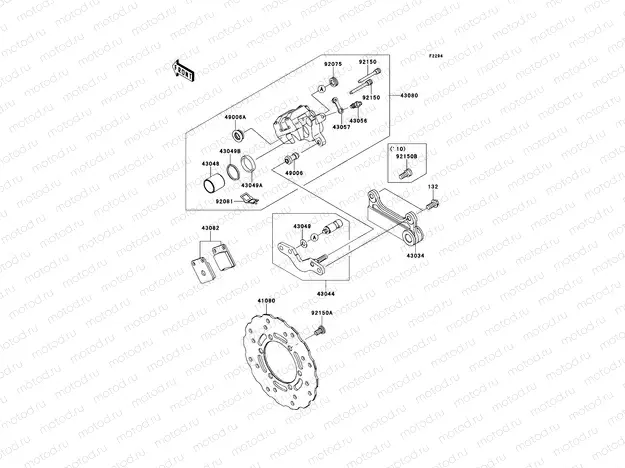 Rear Brake