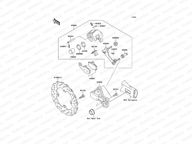 Rear Brake